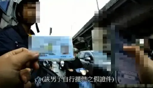 外籍男花5000元買假「居留證」　北市警盤查一眼識破