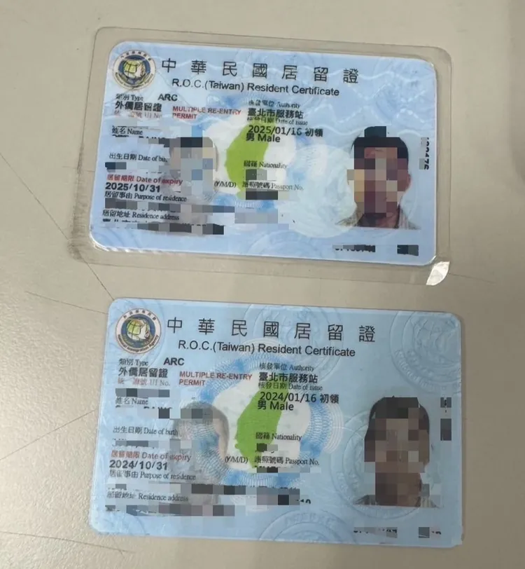 外籍男子持有的假居留證。警方提供