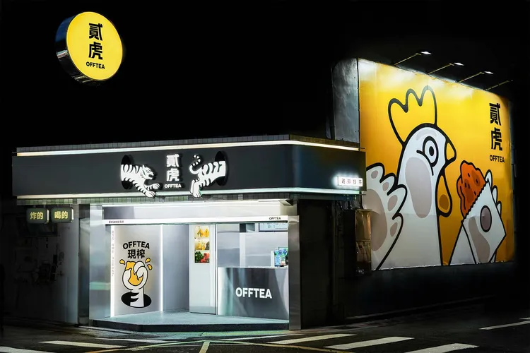 貳虎第二間門市進駐信義手搖一級戰區永吉商圈。業者提供