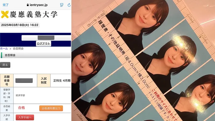 音駒貓公布自己錄取慶應義塾大學經濟系。翻攝自音駒貓X