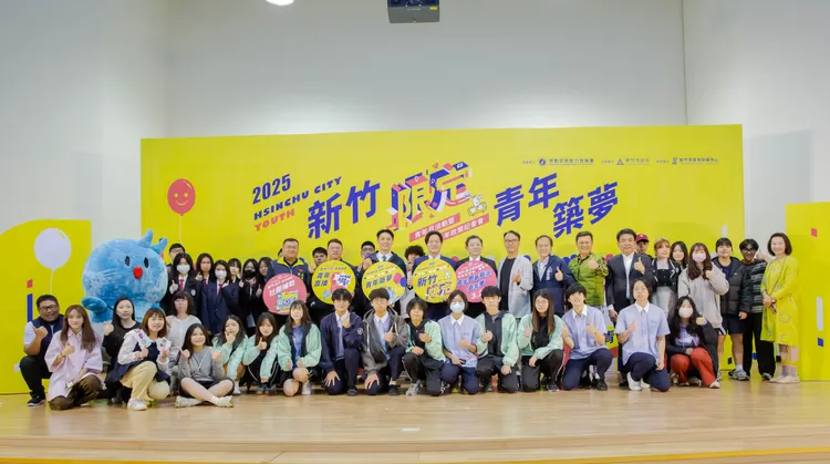 助青年圓夢，竹市發布2025青年亮點政策。新竹市府提供