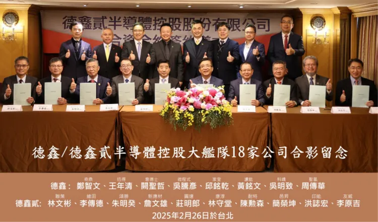 翻攝新應材官網