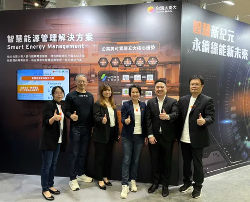 泓德能源攜手台灣大哥大 共推智慧能源管理解決方案