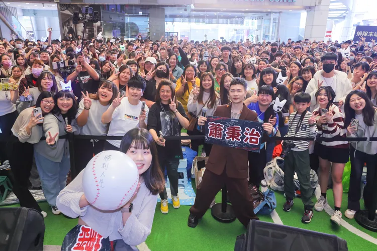 蕭秉治加入歌迷舉牌行列。圖／相信音樂提供