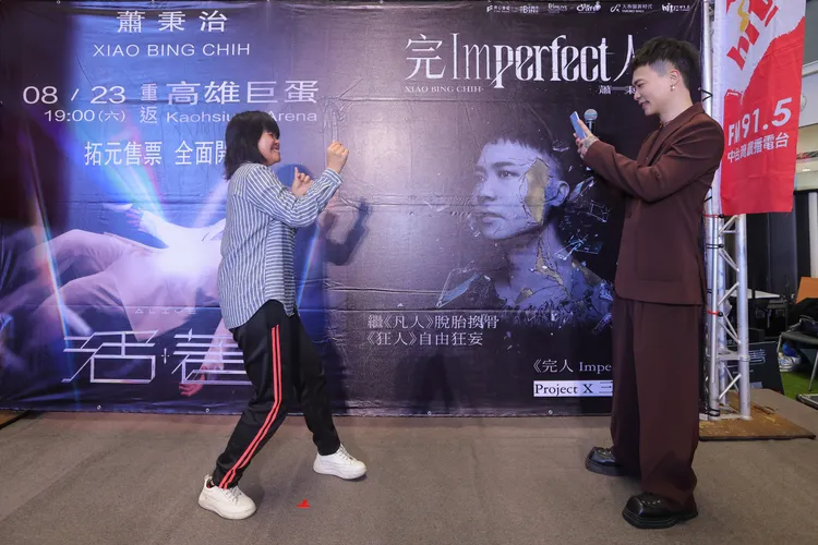 蕭秉治化身攝影師幫粉絲拍照。圖／相信音樂提供