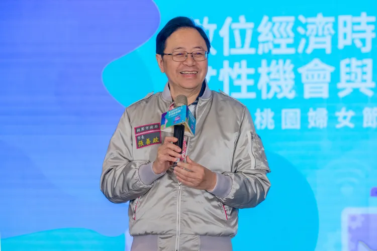 張善政盼攜手女力迎戰數位經濟浪潮。桃園市府提供