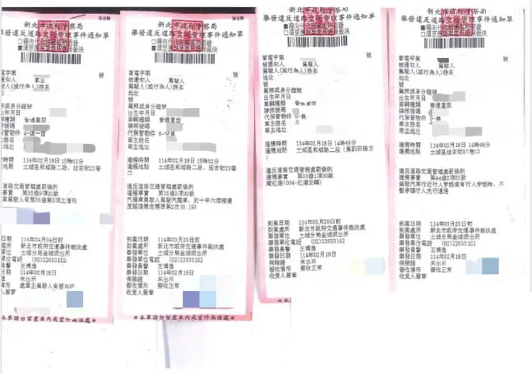警方一共開發4張罰單。警方提供