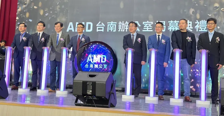 全球第二大微處理器廠商AMD24日舉辦臺南辦公室揭幕儀式。翻攝畫面