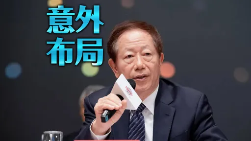 震撼!台积电前董座刘德音加入美光董事会 助发展AI业务