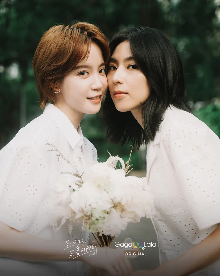 《第一次遇見花香的那刻 第2季》本周正式播出精彩完結篇。GagaOOLala提供