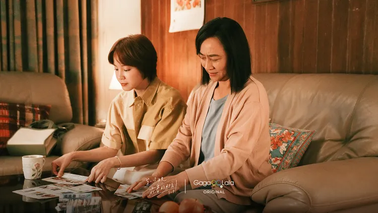 程予希、楊麗音帶來內斂動人的互動。GagaOOLala提供