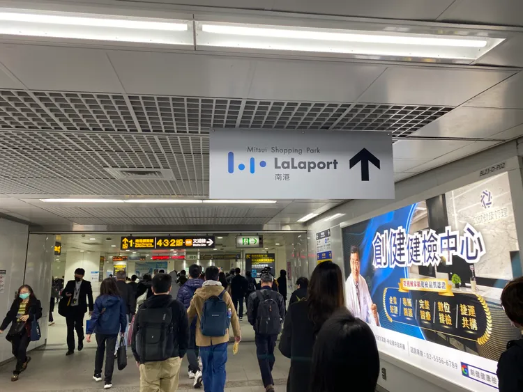 北捷南港展覽館站一號出口處已可見通往LaLaport的指標。莊偉祺攝