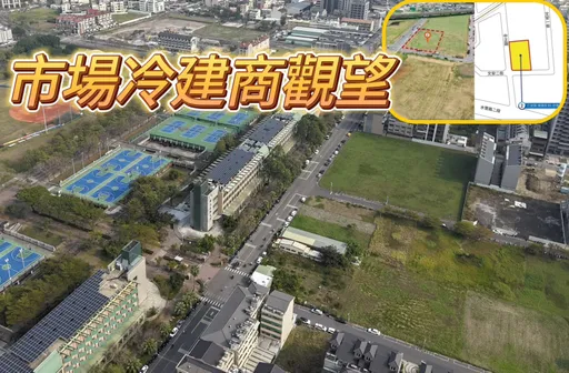 逆風高市府賣抵費地籌資 楠梓高大仁武福清段底價7.7與4.7億