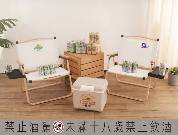 春暖花開正適合戶外微醺！「KIRIN春賞開醺節」開跑，啤酒優惠、露營好物帶著走。業者提供