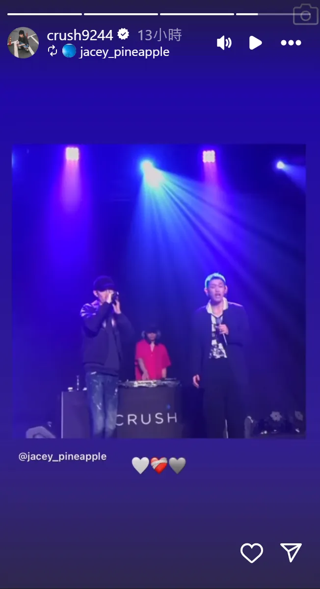 Crush轉貼2018年來台開唱，邀請方大同合唱《愛愛愛》的影片。翻攝Crush IG