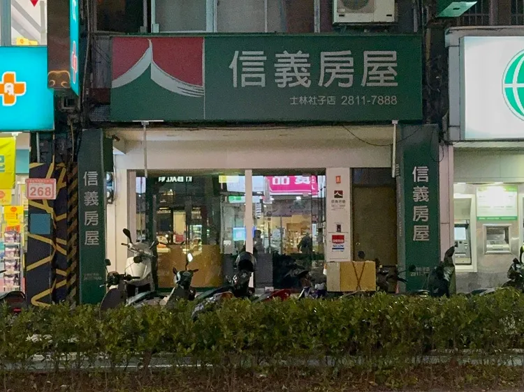 信義房屋今年號召全台逾400家門市自由響應世界關燈日，更將節能減碳融入日常營運，從小處著手，積極實踐永續地球。信義房屋提供