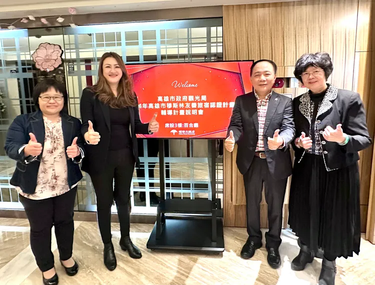 觀光局邀請多位貴賓及講師上課。翻攝畫面