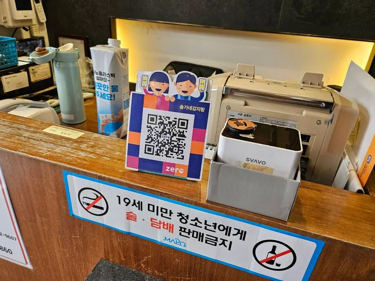 只要店家有標示出提供ZeroPay等兩大支付系統，就可點選全支付APP使用。