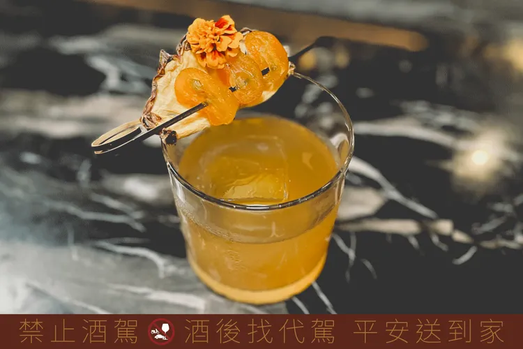 噶瑪蘭威士忌x天成飯店集團聯名調酒-鳳梨金棗古典雞尾酒Pineapple & Kumquat Fashioned。業者提供