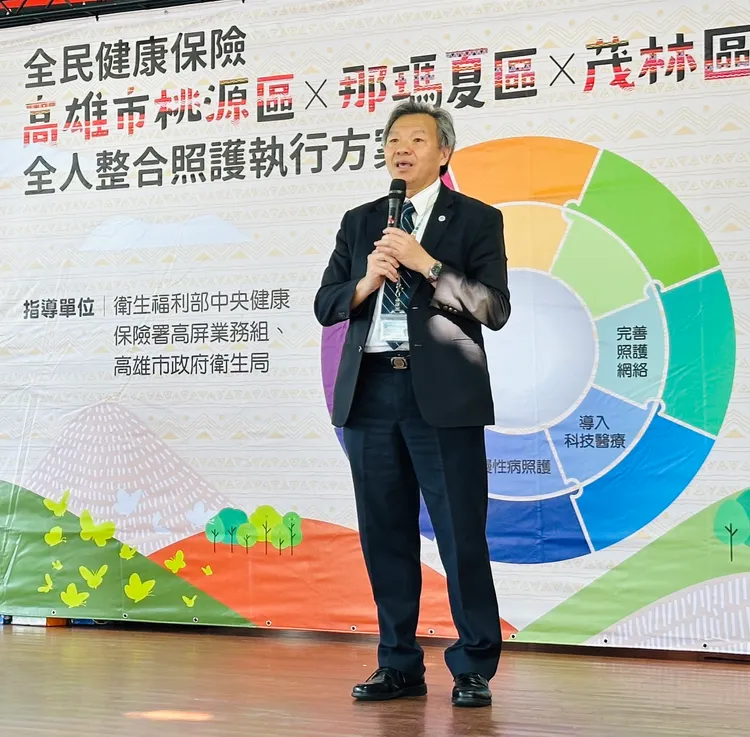 高醫副院長戴嘉言說，高雄是台灣唯一由2家醫學中心合作，且集結不同層級院所協力守護原鄉在地醫療。高醫提供