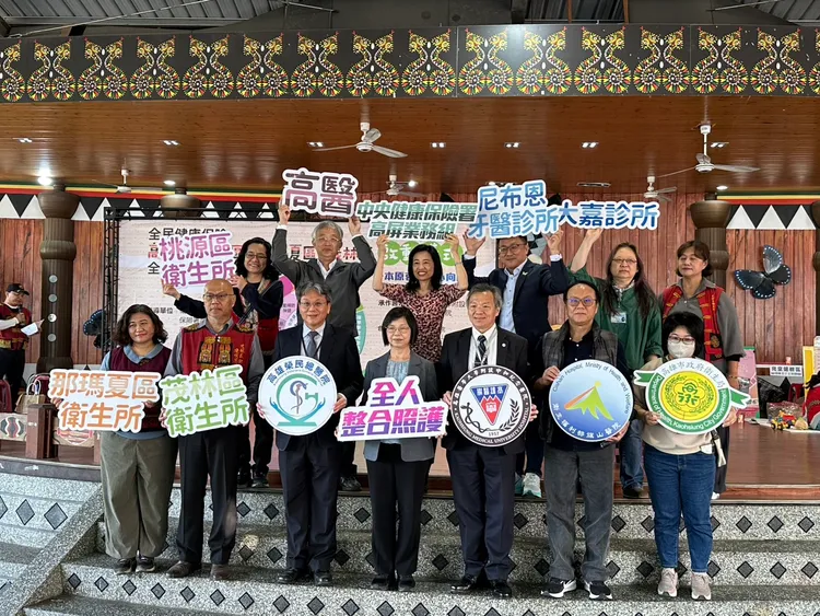 全人整合照護執行方案盼由8家院所攜手推動。高醫提供