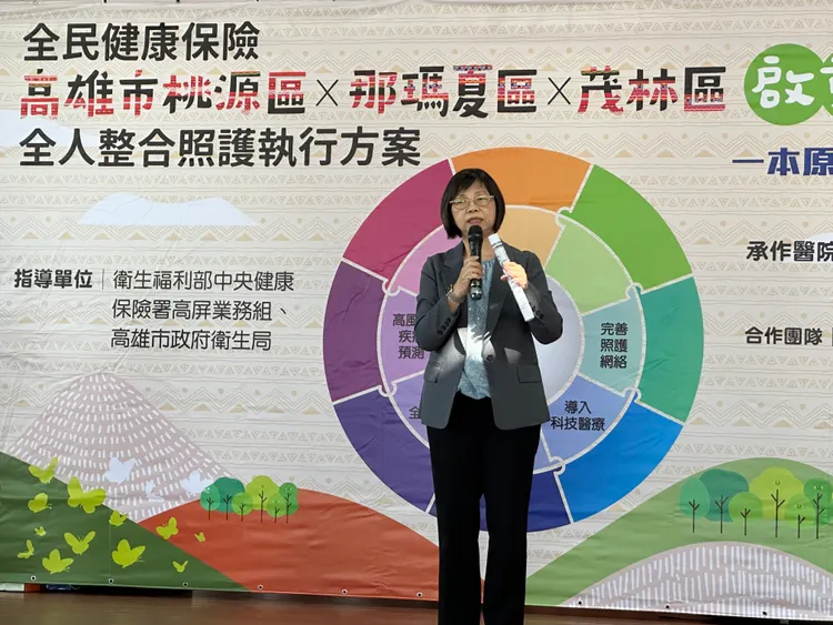 健保署林淑華組長說，高雄市IDS計畫將升級為「全人整合照護執行方案」。高醫提供