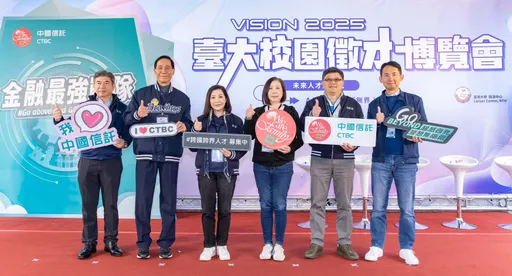 中信金今年招募7500人 總座高麗雪看好供應鏈移轉美國擬增設據點