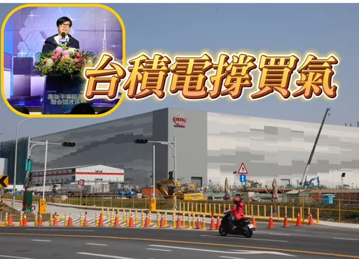 台積電高雄廠創6-7千名職缺 楠梓1月預售屋房價突破4字頭