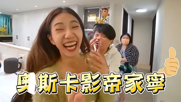 蔡阿嘎形容家寧很會演，是奧斯卡影帝，而蘿拉就在一旁。翻攝自眾量級YouTube