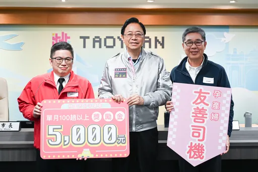 桃市「好孕專車」福利再加碼 充足專車量能打造婦幼友善城市