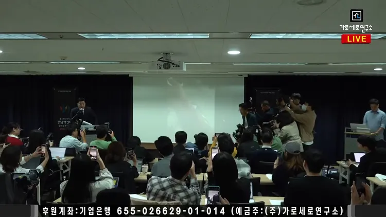金賽綸打算轉交信件給金秀賢，但最後沒能如願，回家後自殘。翻攝YouTube