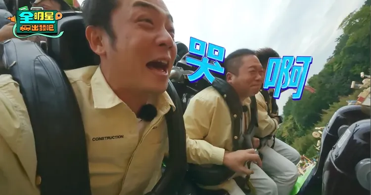 姚元浩（左）、卜學亮體驗雲霄飛車，驚嚇指數爆表。好看娛樂提供