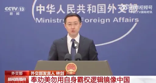 這麼快就改口？美防長指為戰爭做好準備　中國不再「奉陪到底」