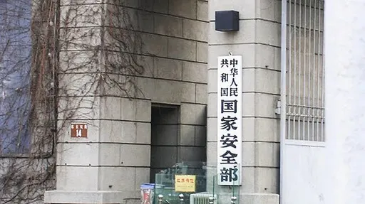 中國科研工程師竊機密兜售 涉間諜罪遭判死刑
