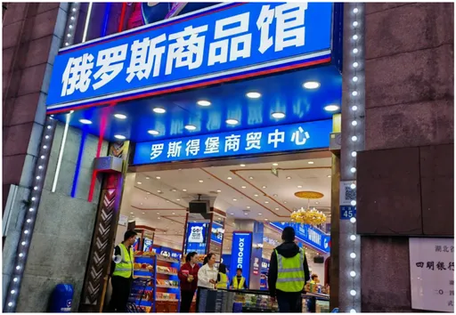 對抗川普關稅戰!中國公布「提振消費專項行動」 民間改買俄國貨