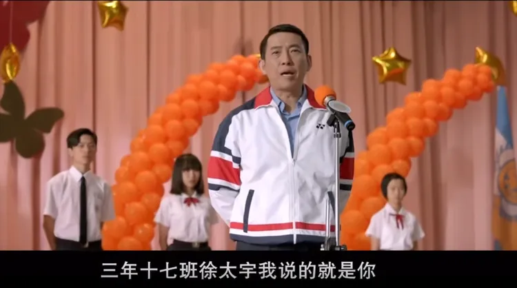 王大陸演出《我的少女時代》，屈中恆在台上指責王大陸飾演的徐太宇一席話，被網友讚根本先知。翻攝《我的少女時代》