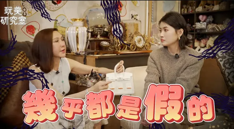 中居美嘉表示，房子包她看1點就能知道真假，也因為產量稀少，因此不是那麼多人可以擁有。翻攝自女人我最大YT