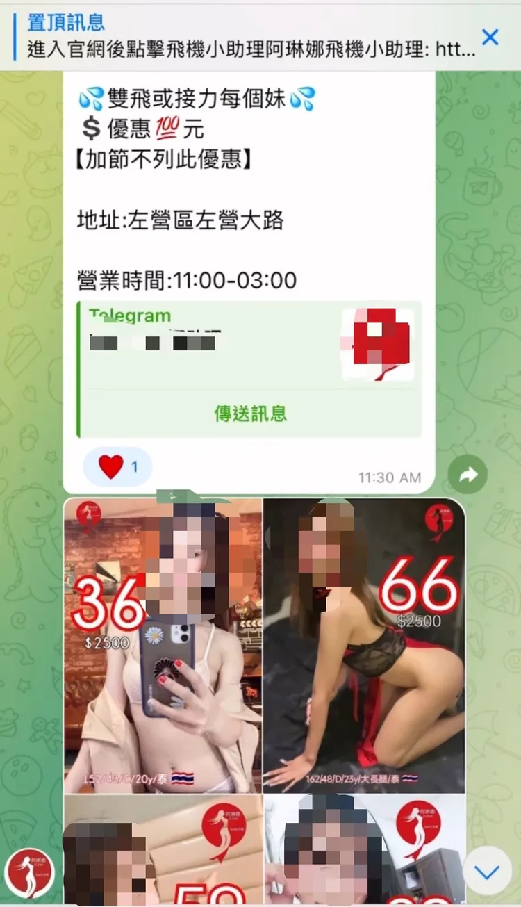 攬客群組還祭出優惠方案。翻攝畫面