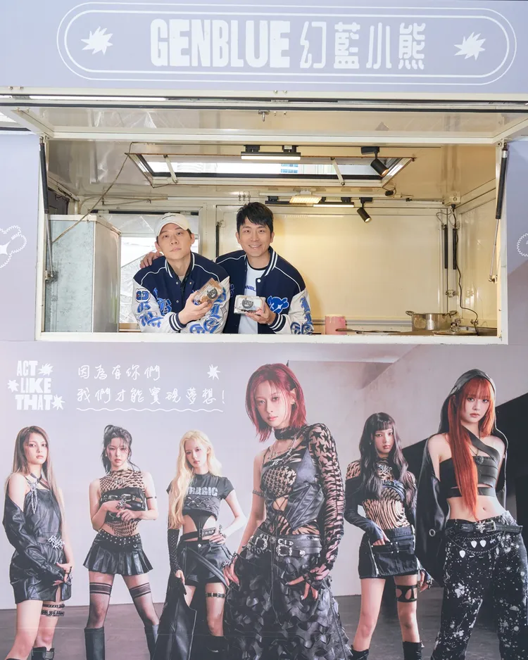 天空娛樂執行長于傳勇 及營運長 王維皓 (大剛)親自帶隊，與旗下子弟兵男團幫忙分送幻藍小熊的心意。天空娛樂提供