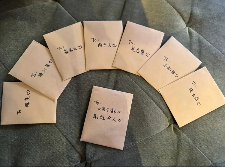 演員們收到粉絲寫來的信。達騰娛樂提供