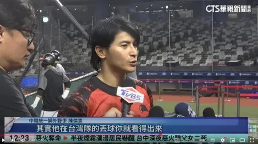 陳傑憲說「中華隊」字幕遭竄改「台灣隊」 華視發聲:虛心接受各界指教