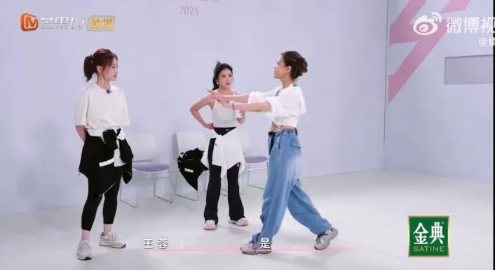 陳德容（左）發脾氣與王蓉（右）起爭執。翻攝微博