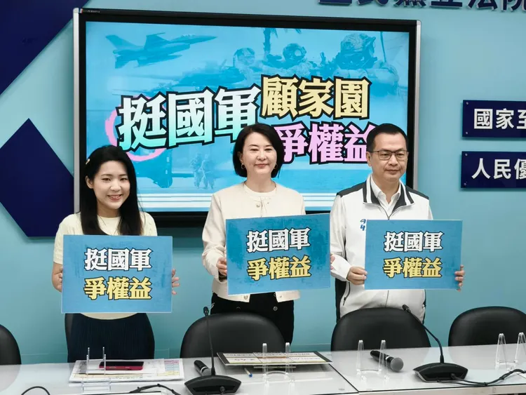 國民黨立法院黨團今（3日）召開「挺國軍」記者會，國民黨立委王鴻薇、徐巧芯、羅智強出席。讀者提供