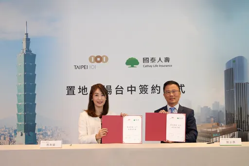台北101進軍台中!攜手國壽砸45億打造「台中101」