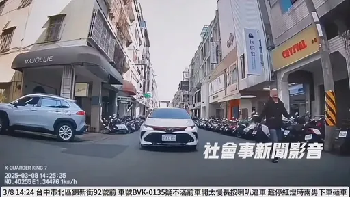 一中商圈囂張逼車!2男下車咆哮拍打前車車窗 「金派」代價恐噴3.6萬