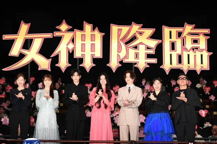 日本《女神降臨》前天在東京舉行宣傳活動。翻攝日本雅虎