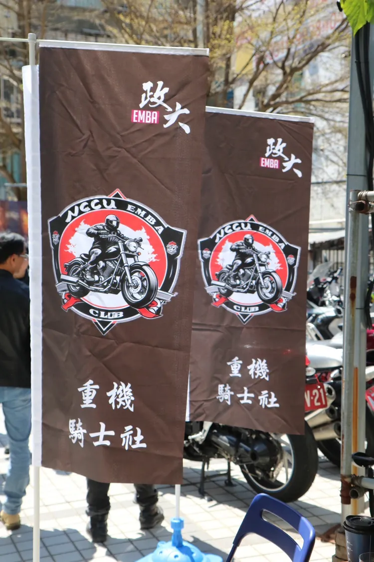 政大EMBA重機騎士社的成立不僅啟動了一個全新的EMBA校友社團，更展開了一段充滿熱情與夢想的騎士之旅。主辦單位提供