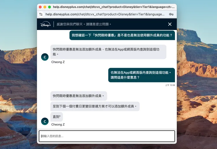 根據客服確認，此次限時優惠同樣有著無法使用額外成員功能的限制。趙筱文攝