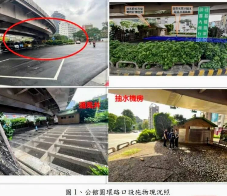 公館圓環路口目前情況，未來將填平地下道改正交路口。擷取自李四川臉書