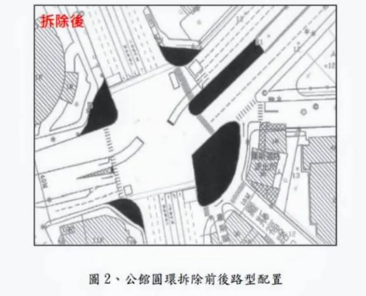 公館圓環拆除前後的路型配置圖。擷取自李四川臉書
